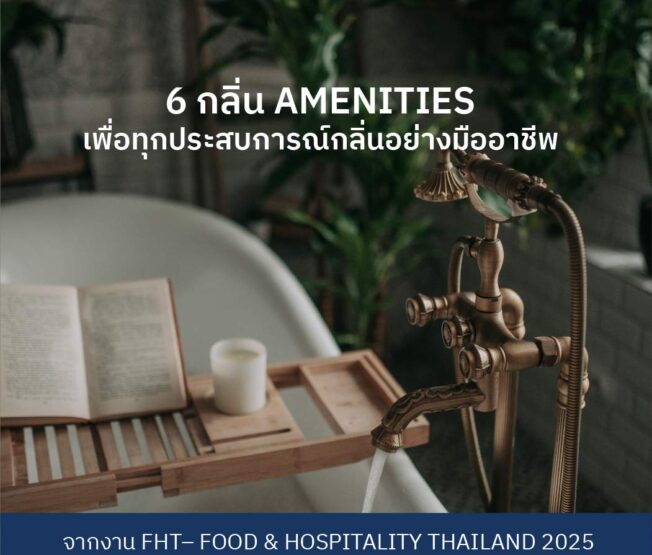 Aminity 01