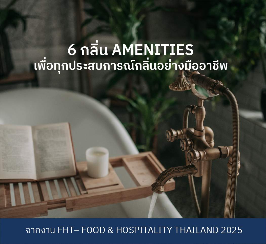Aminity 01