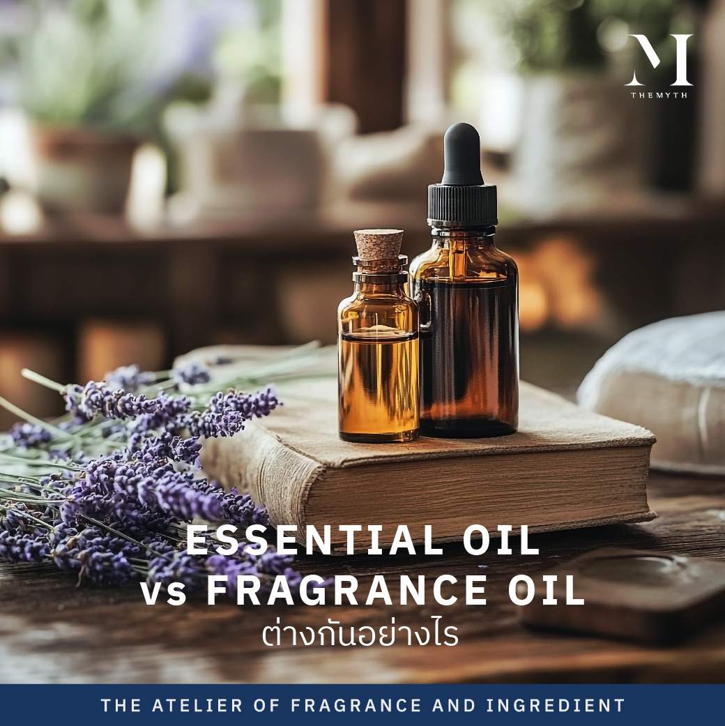 Essential Oil vs Fragrance Oil ต่างกันอย่างไร 01