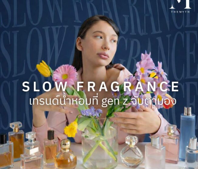 Slow Fragrance 01