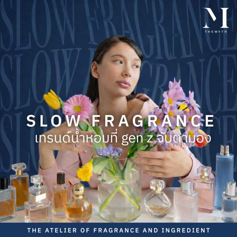 Slow Fragrance 01