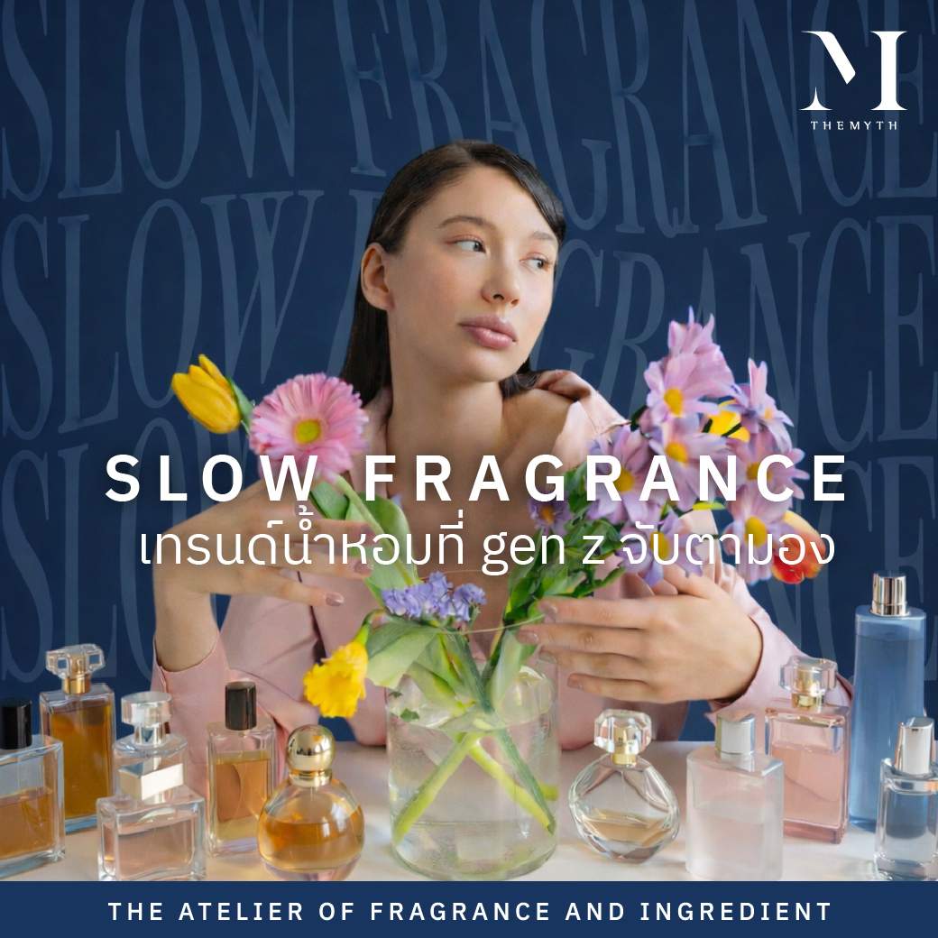 Slow Fragrance 01